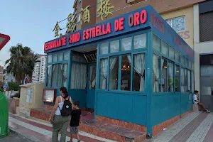 Restaurante Chino Estrella De Oro image