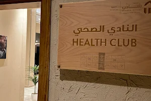 Shaden Health Club and Spa image