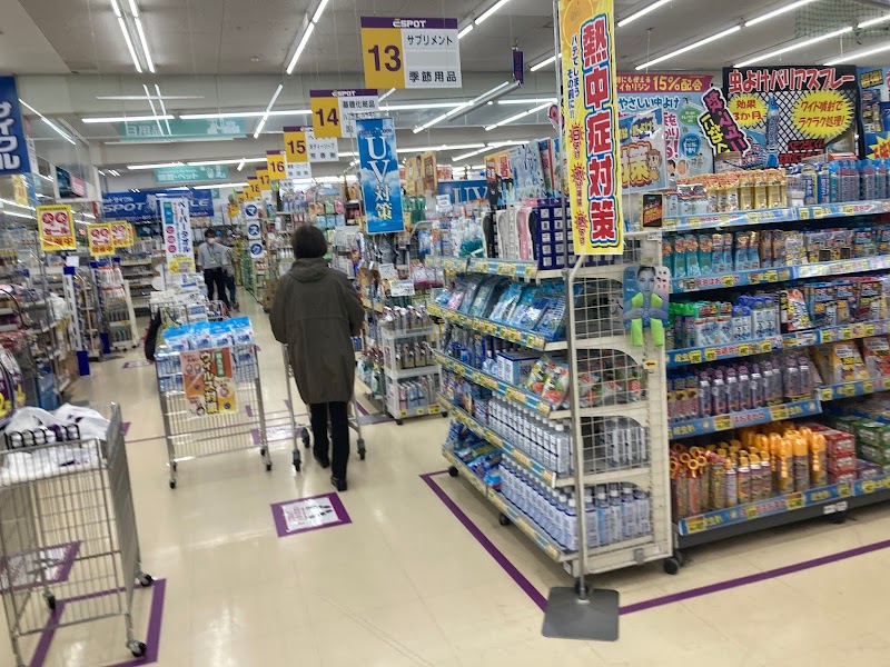 エスポット静岡駅南店 静岡県静岡市駿河区中村町 スーパーマーケット グルコミ