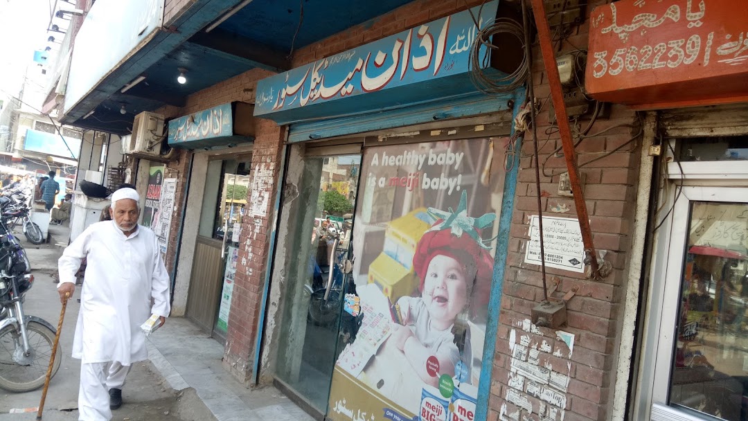Azan Medical Store