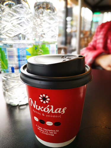 Opinii despre Νικόλας în Νίκαια - Αρτοποιείο