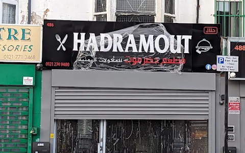 Hadramout Restaurant image