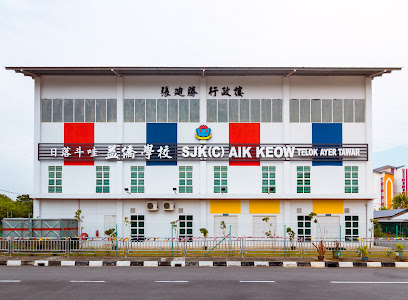 S.J.K Aik Keow Telok Air Tawar