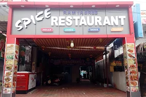Ramyasree Spicy Family Restaurant image