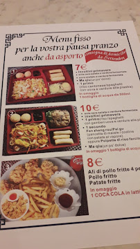 You Jia à Asti menu