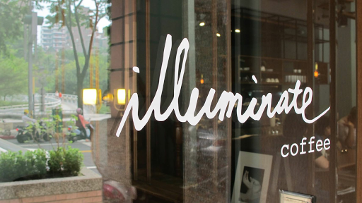 河映咖啡館 illuminate coffee