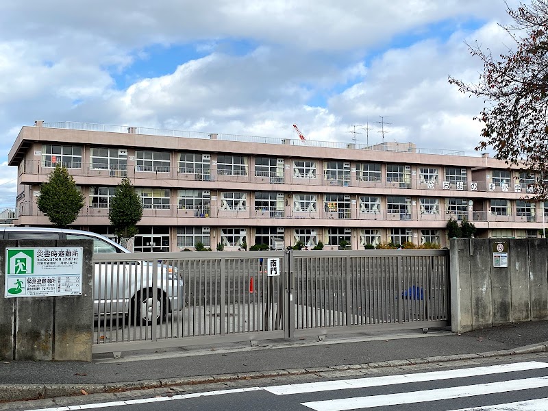 相模原市立大野北小学校