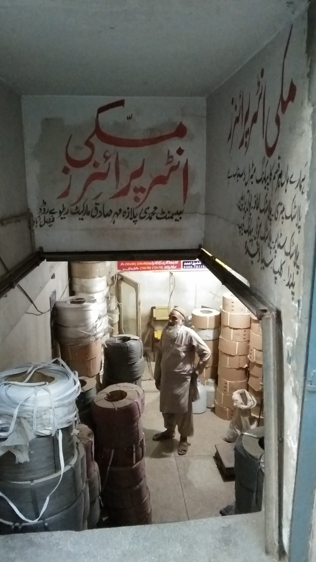 Mehar Sadiq Market