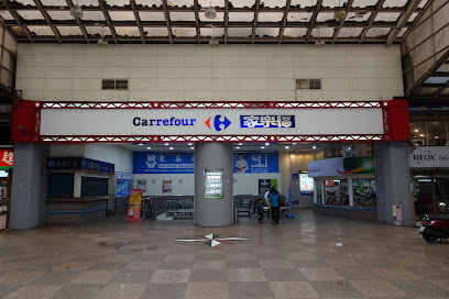 家樂福南港店 Carrefour Nan Kang Store