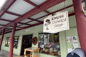 Kimura Lauhala Shop image
