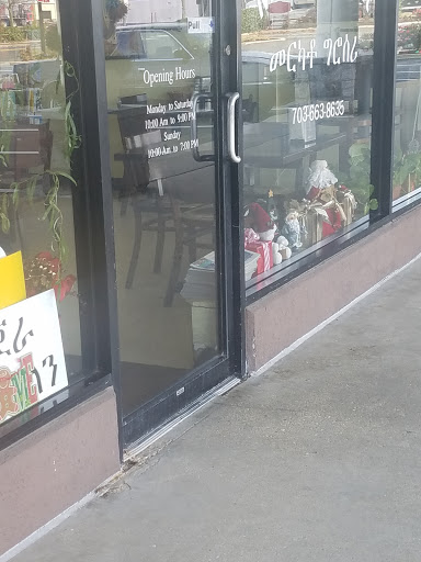 Grocery Store «Merkato Market Grocery & Carry Out Food», reviews and photos, 6816 Bland St, Springfield, VA 22150, USA