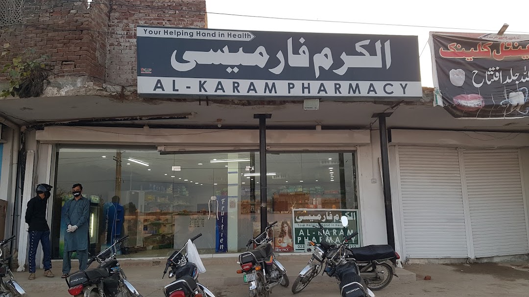 Al Karam pharmacy