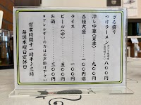 わたりや