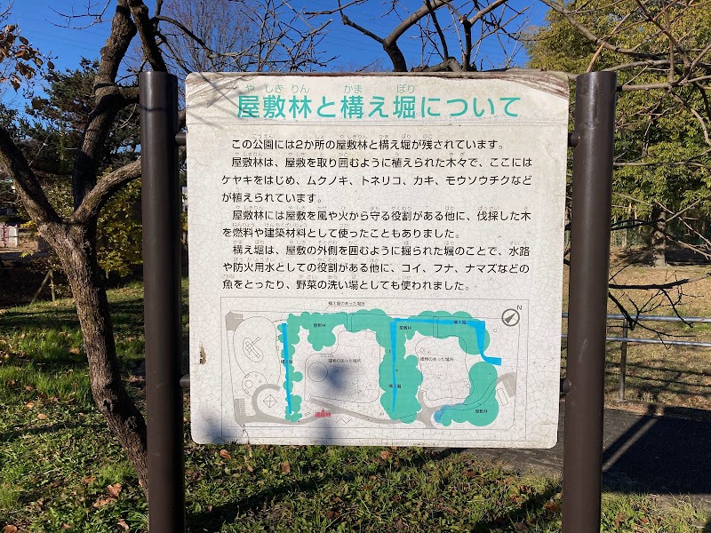 新栄東公園