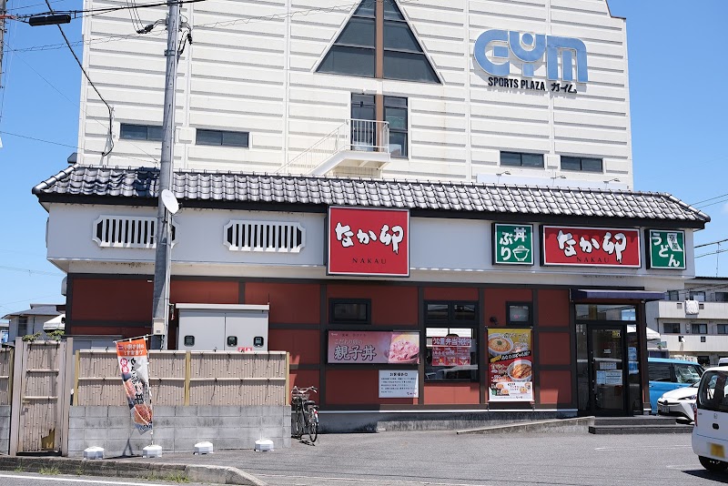 なか卯 守山吉身店