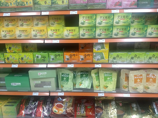 Supermarket «168 Market», reviews and photos, 933 E Las Tunas Dr, San Gabriel, CA 91776, USA