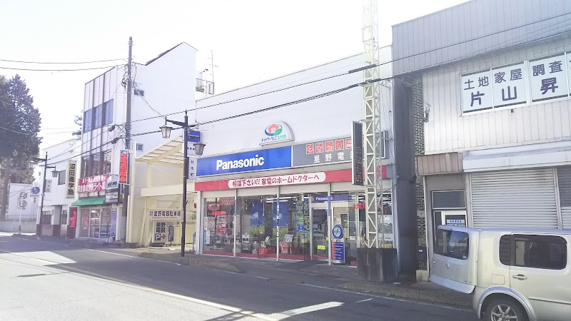 Panasonic shop（有）星野電器商会