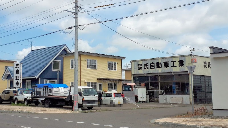 グルコミ 北海道音更町 自動車販売店で みんなの評価と口コミがすぐわかるグルメ 観光サイト