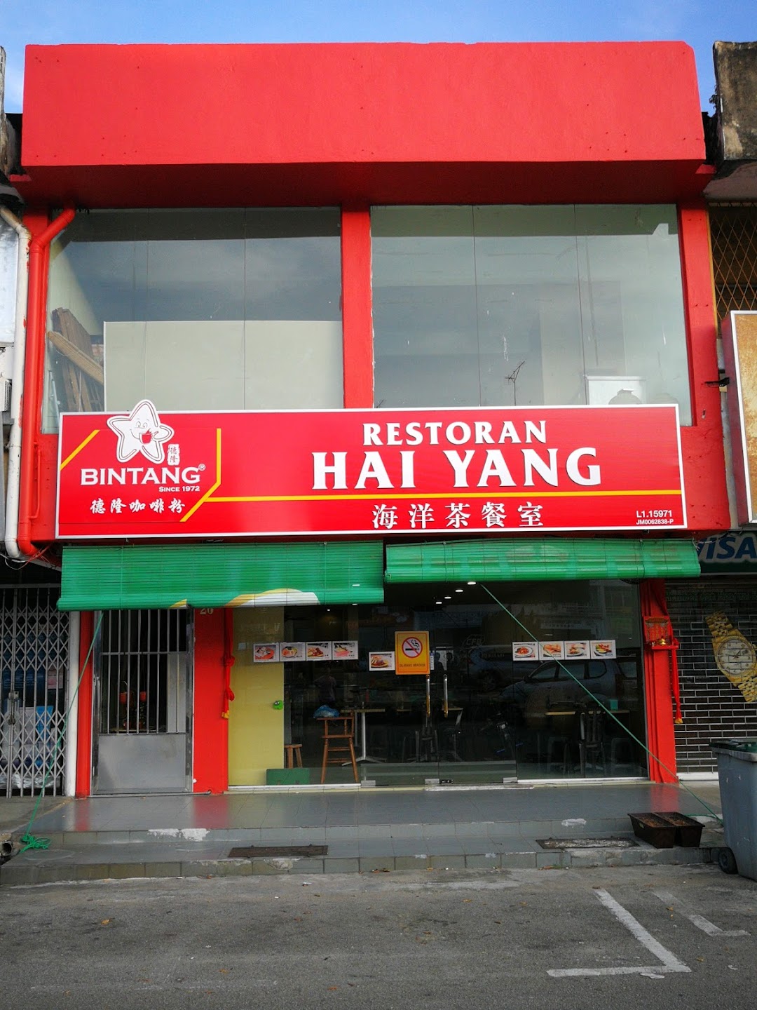 Restoran Hai Yang