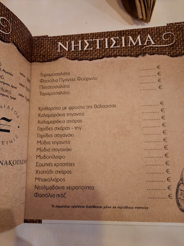 Αριθμός τηλεφώνου ΚΑΡΑΤΖΟΒΙΤΙΣΣΑ