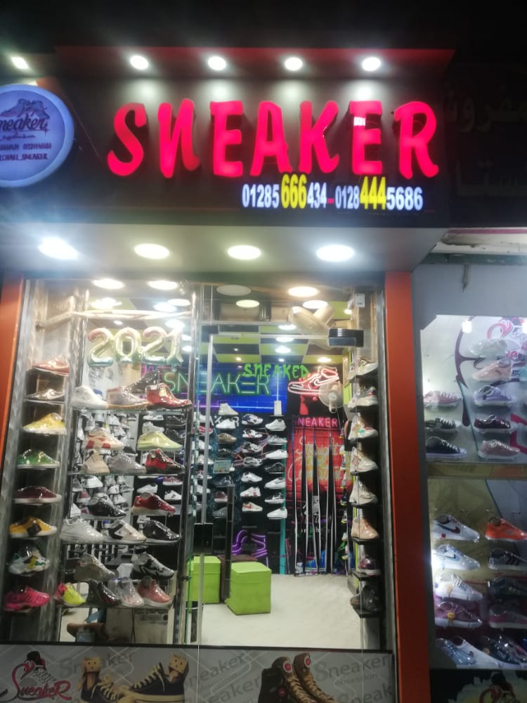 Sneaker shoes store