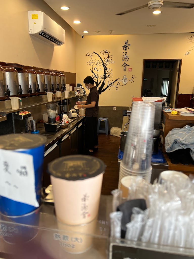 茶湯會(永康永明店) 的照片