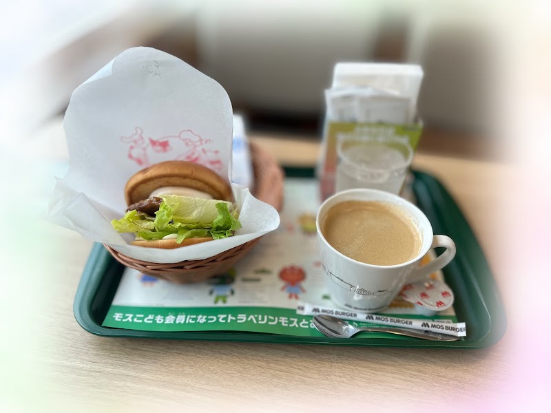 モスバーガー 黒磯店