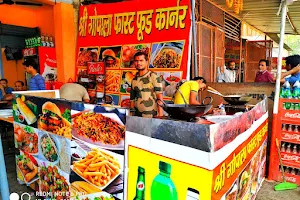 Gopala Fast Food & Restaurant image