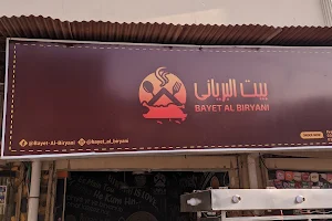 Bayet Al Biryani image