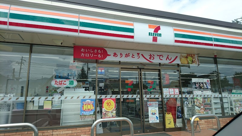 セブン-イレブン 長野大豆島東店