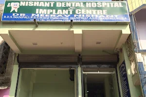 Nishant Dental Hospital image
