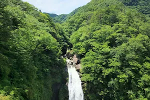 Akiu Great Falls image