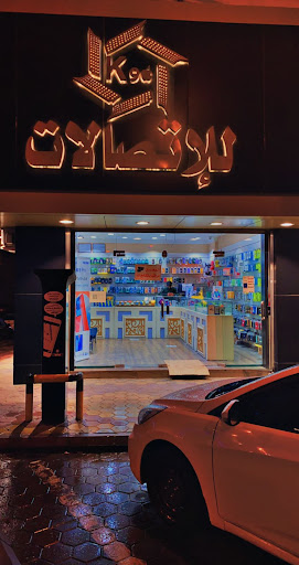 K 90 للاتصالات 