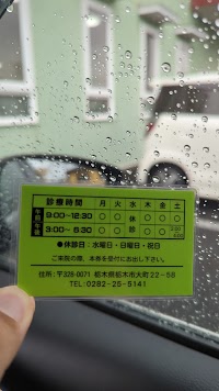 なかむら耳鼻咽喉科クリニック