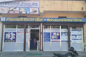 IM Mahalaxmi dental Home | आई.एम. महालक्ष्मी डेण्टल हाेम image