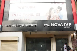 Nova IVF Fertility Center - Best IVF Centre Prayagraj (Allahabad) image