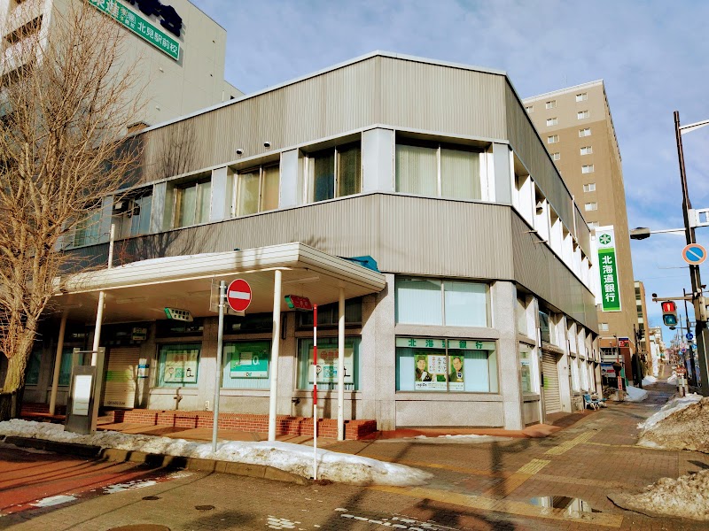 北海道銀行 北見支店