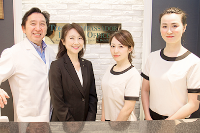 Tokyo Ambassador Dental Office