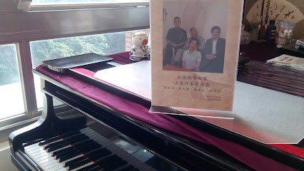 陈老师钢琴教学
