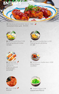 Restaurant de grillades coréennes Grill 92 à Clichy (la carte)