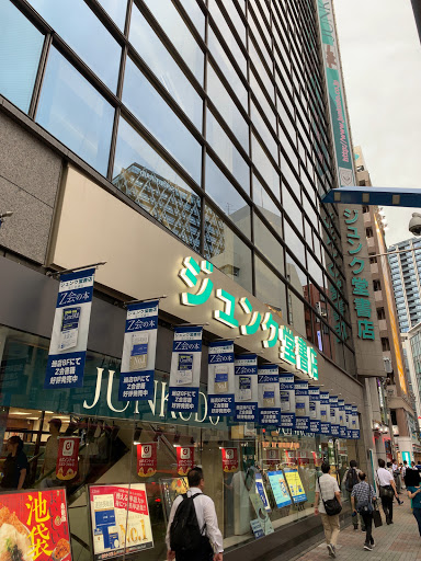 安い書店 東京