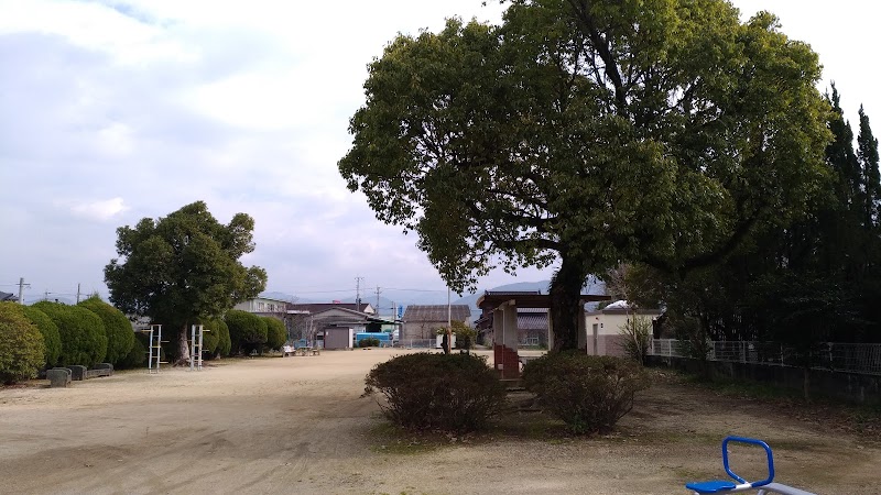 内田児童公園