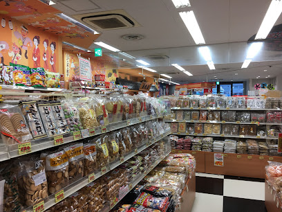 二木の菓子 東京ソラマチ店