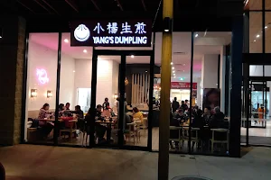 Yang's Dumpling image