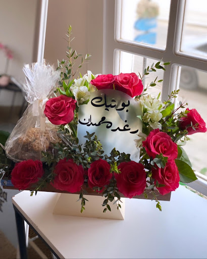 2 فبراير   ورد 