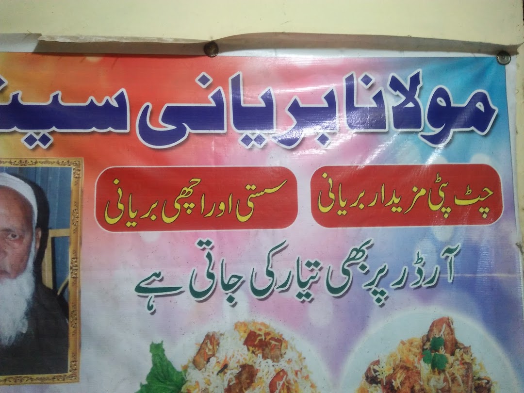 Moulana Biryani