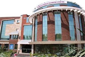 Ujala Cygnus Rainbow hospital - Best Hospital in Agra image