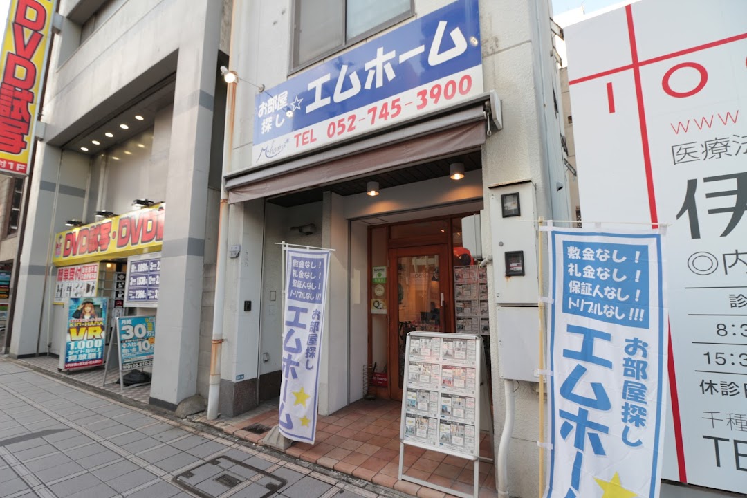 エムホム 今池店