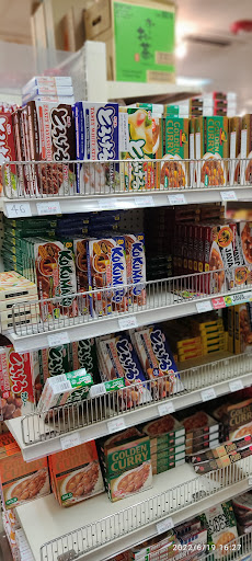 Japanese Grocery Store «Ebisuya Japanese Market», reviews and photos, 65 Riverside Ave, Medford, MA 02155, USA