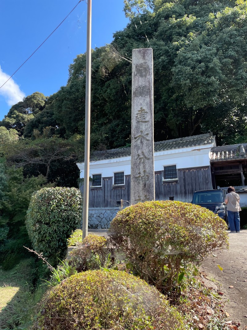 建水分神社参拝者駐車場